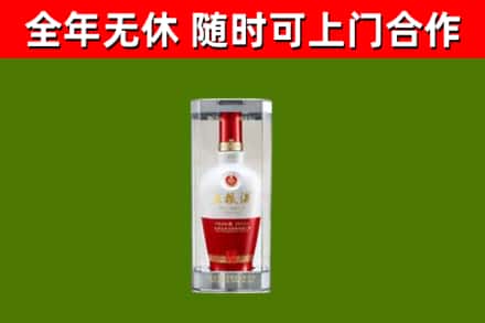 巢湖烟酒回收五粮液酒.jpg