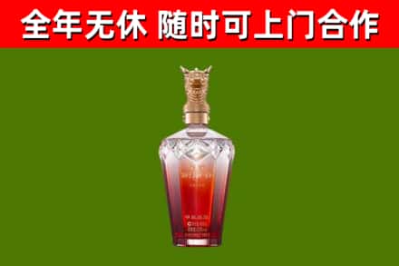 巢湖烟酒回收皇家剑南春龙年.jpg