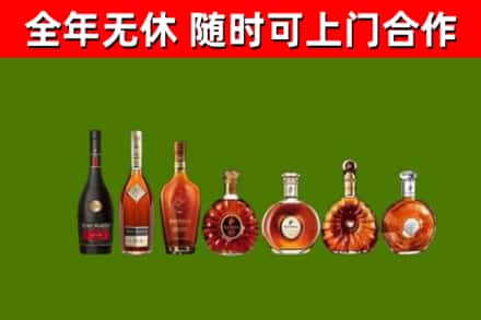 巢湖回收洋酒