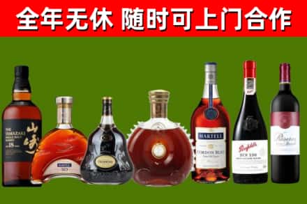 巢湖回收红酒