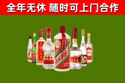 巢湖烟酒回收八大名酒.jpg