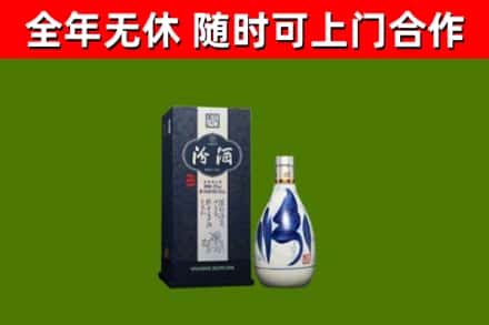 巢湖回收汾酒