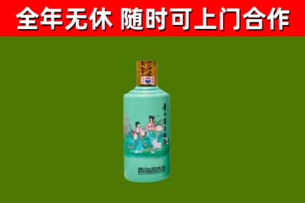 巢湖回收节气茅台酒