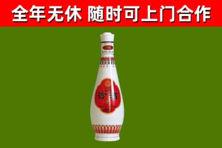 巢湖烟酒回收瓷瓶汾酒.jpg