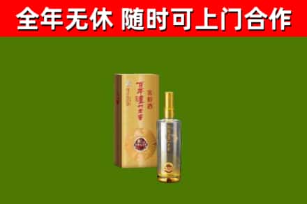 巢湖烟酒回收百年泸州.jpg