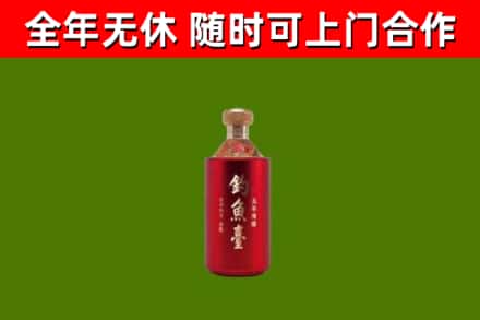 巢湖烟酒回收钓鱼台.jpg