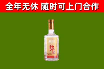 巢湖烟酒回收光瓶郎酒.jpg