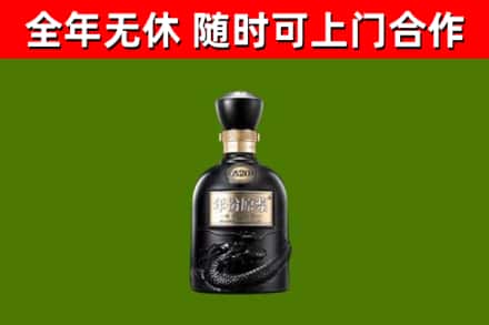 巢湖烟酒回收古20酒.jpg