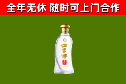 巢湖烟酒回收口子窖.jpg
