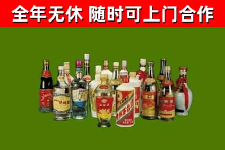 巢湖烟酒回收老白酒.jpg