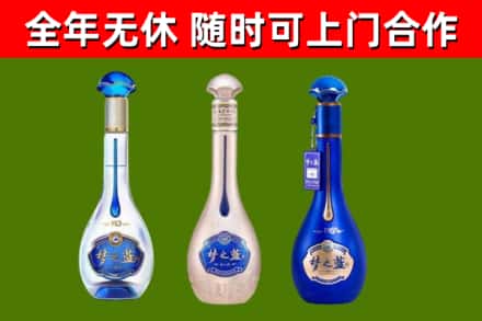 巢湖回收梦之蓝
