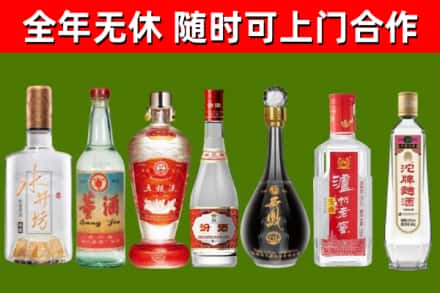 巢湖烟酒回收名酒系列.jpg