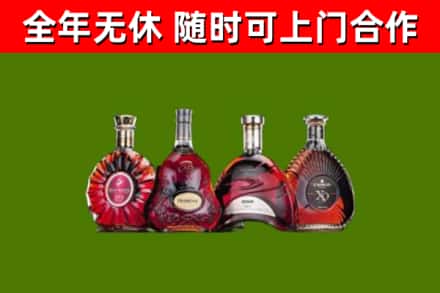 巢湖回收老洋酒