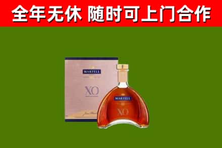 巢湖烟酒回收马爹利洋酒.jpg