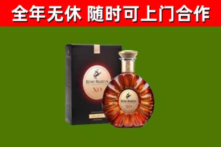 巢湖回收人头马洋酒