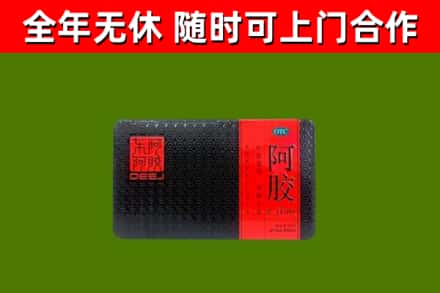 巢湖烟酒回收阿胶.jpg